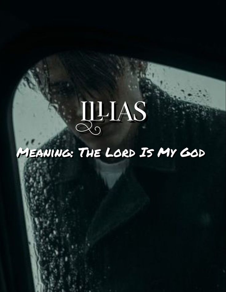 a man in a car looking out the window with his hand on his head and words above him that read, illas meaning the lord is my god