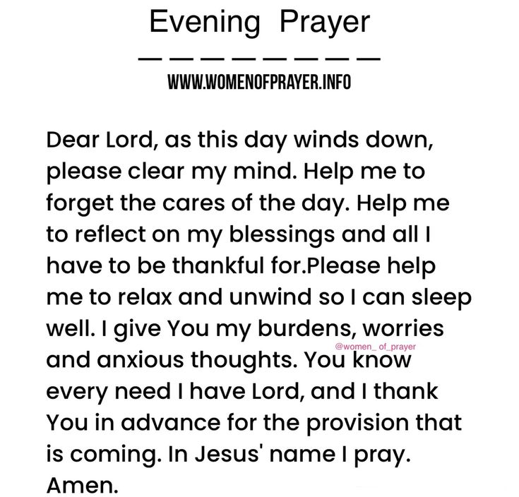 a poem written in black and white with the words evening prayer