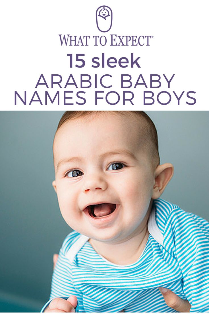 a baby smiling with the words what to expect 15 sleek arabic baby names for boys