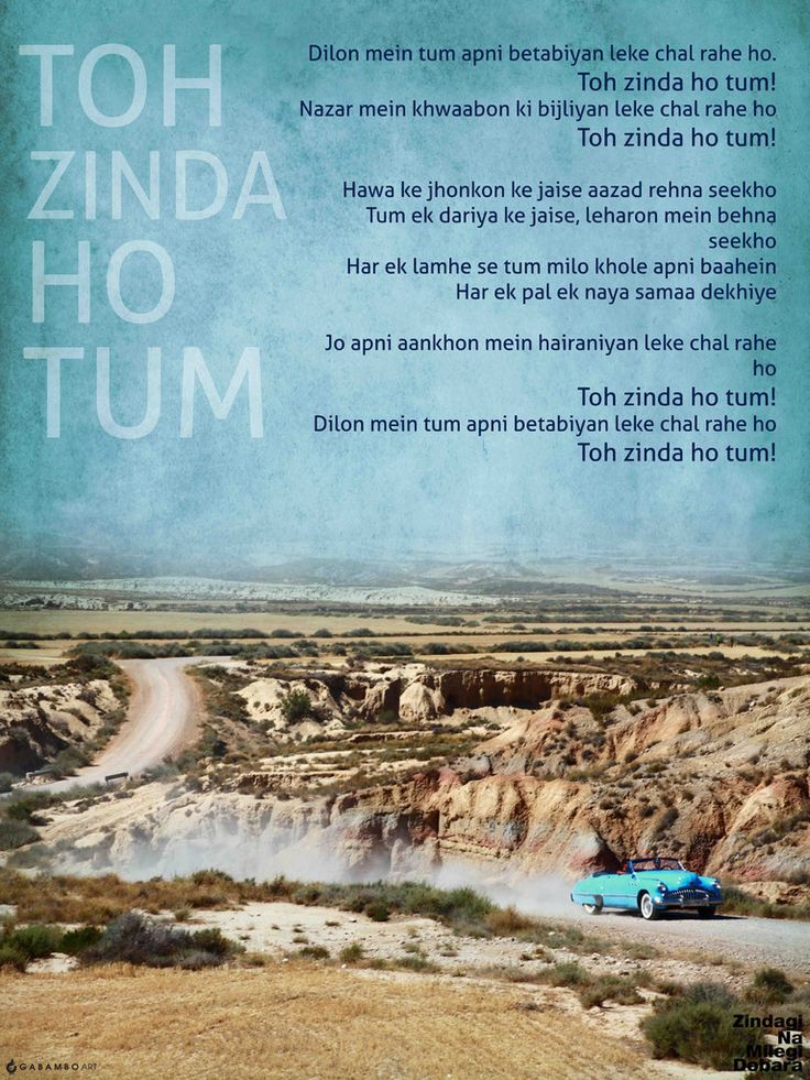 a blue car driving down a dirt road in the middle of desert land with words written on it