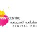 quickprintqatar