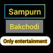 sampurnbakchodi