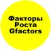 GrowthFactors