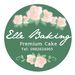 ellebakingclass