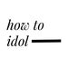 howtoidol