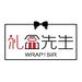 wrapsir_giftwrapping