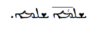 Example of Syriac Abbreviation Mark