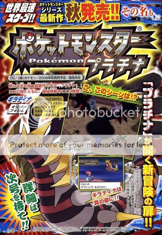 20080513_corocoro-scan.jpg