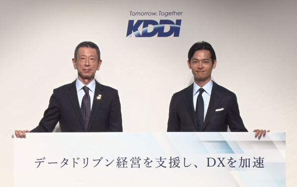 KDDI