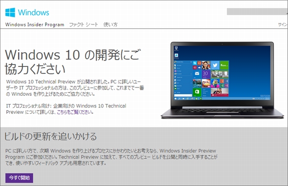  windows 10