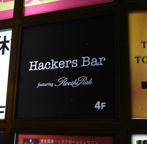 摜iŔuHackers Barvj