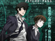 ccuPSYCHO-PASS TCRpXv̓ꌝeuh~l[^[vNɃo_C蔭\