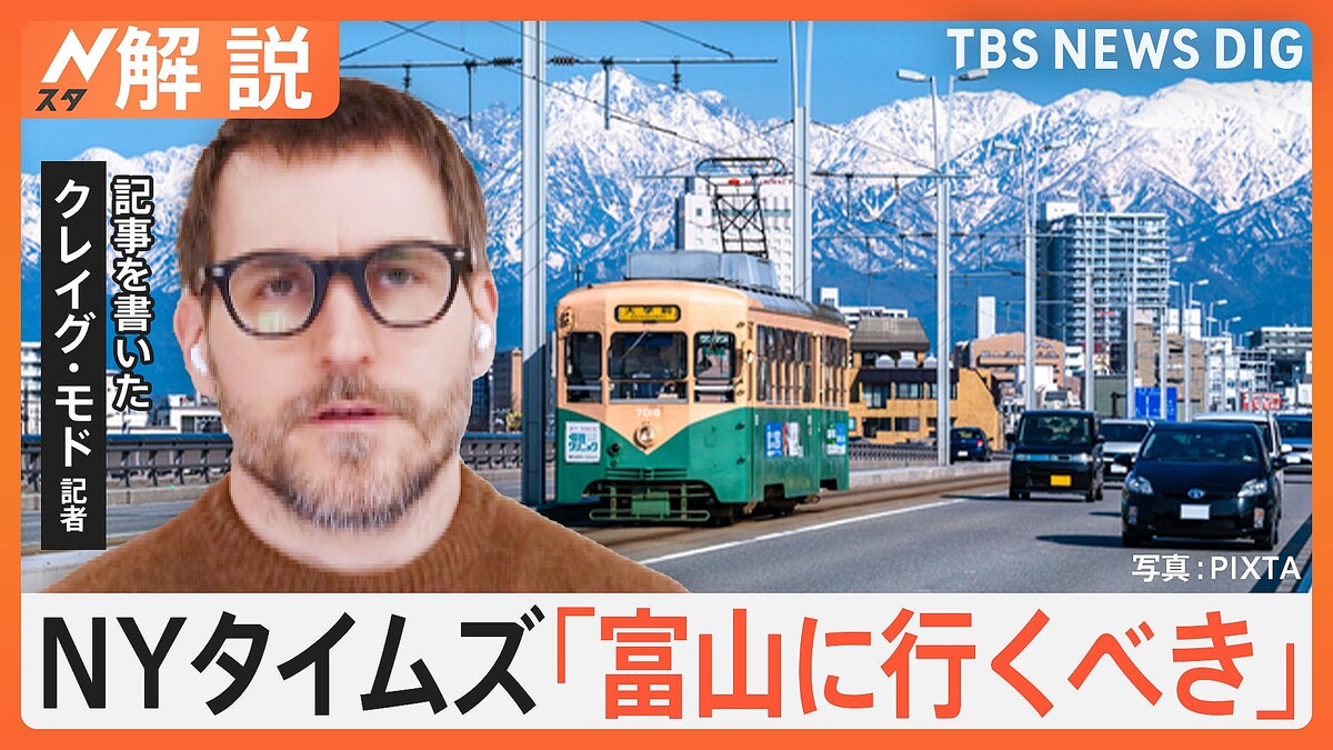 TBS NEWS DIG Powered by JNN