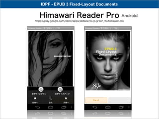 IDPF - EPUB 3 Fixed-Layout Documents


   Himawari Reader Pro                                              Android
https://play.google.com/store/apps/details?id=jp.green_ﬂd.himawari.pro
 