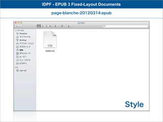 IDPF - EPUB 3 Fixed-Layout Documents

    page-blanche-20120314.epub




                                       Style
 