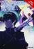 The Irregular at Magic High School, Vol. 11 (light novel) by Tsutomu Satou