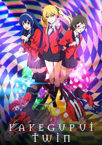 KAKEGURUI TWIN