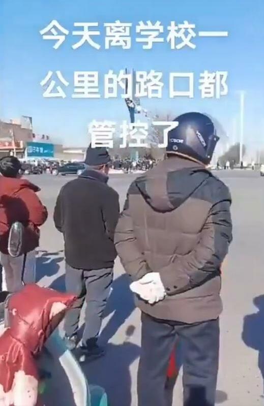 蒲城職教中心附近全部被管控。   圖：翻攝自微博