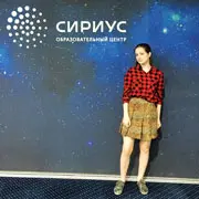 Сочи, образовательный центр "Сириус", отзыв. Наноград-2017