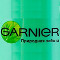 Garnier Природная забота