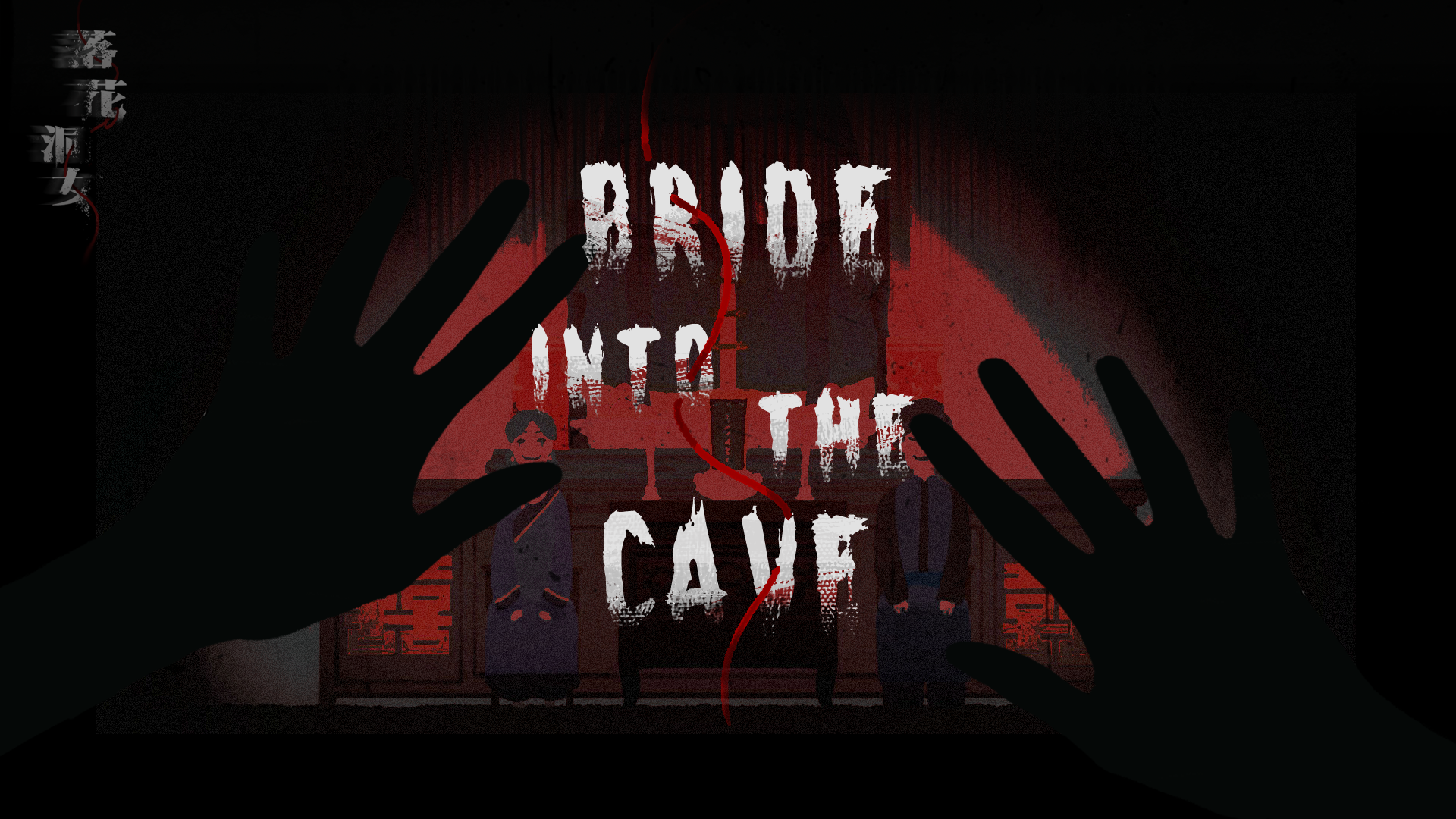 Bride into the Cave