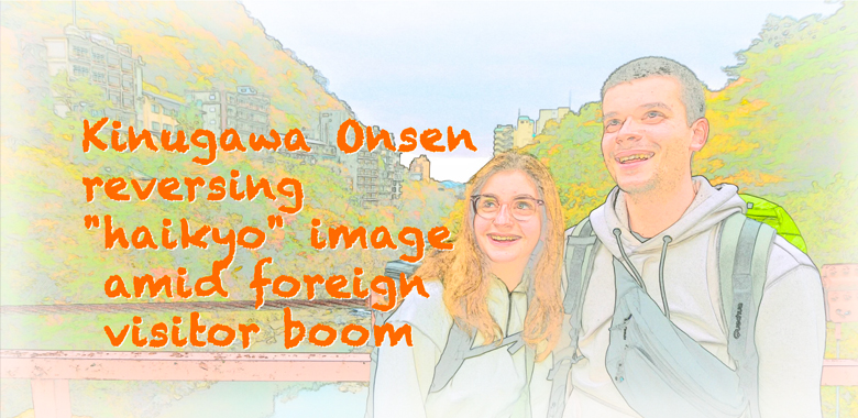 Kinugawa Onsen reversing 'haikyo' image amid foreign visitor boom