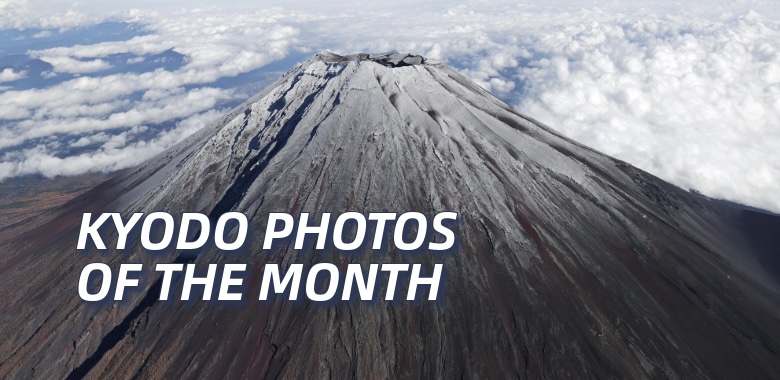 Kyodo photos of the month - November