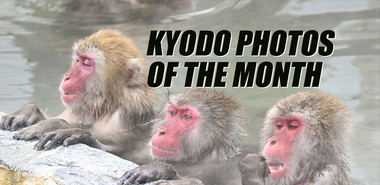 Kyodo photos of the month - December