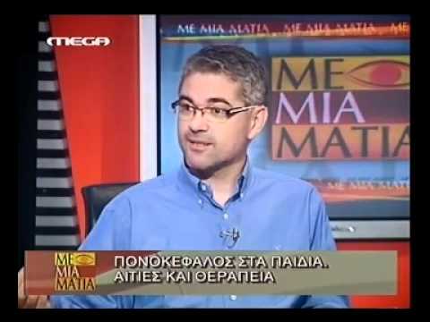 Πονοκέφαλος στα παιδιά