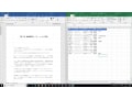 Word（ワード）で差し込み印刷のやり方！ Excelの差し込みデータで文書作成