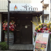 肉バル アヒージョ Trim 北浦和店の雰囲気3