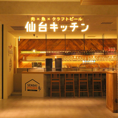 仙台キッチン SENDAI KITCHENの写真