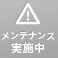 ブラインドで仕切った半個室席。4名様から10名様までご利用可能です。部署宴会といった会社宴会にもおすすめ。