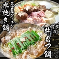 海鮮居酒屋 大漁 たいりょう 栄店のおすすめ料理1