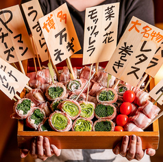 焼き鳥 もつ鍋 一揆 多摩センター本店の写真