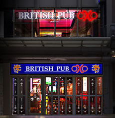 BritishCafe&PubOXO福井駅前店の写真