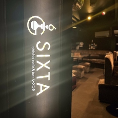 Shisha SIXTA シーシャシクスタ 荒木町店の写真