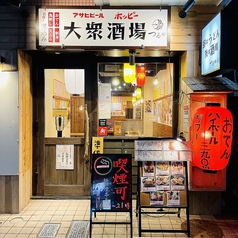 つる田 茅ヶ崎店の雰囲気1