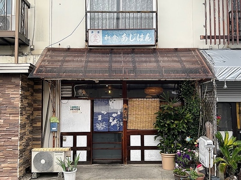 40年以上続く老舗料理店