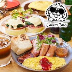 Cafe&Brunch Laugh Tale ラフテル の写真