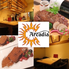 アルカディア Arcadia 仙台 国分町の写真