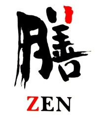 膳 ZEN 北浦和の雰囲気1