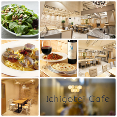 Ichigotei Cafeの写真