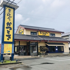 かつとき本店の写真