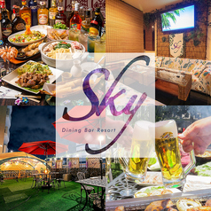 Dining Bar Resort Sky 本厚木の写真