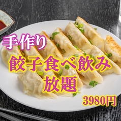 中華居酒屋 美味軒のおすすめ料理1