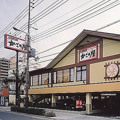 かごの屋 阿倍野王子町店の写真