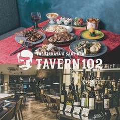 TAVERN102 タバーンイチゼロニの写真