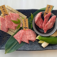 カルビ焼肉 笑福のおすすめ料理1