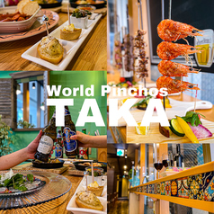 World Pinchos TAKA ワールドピンチョス タカの写真